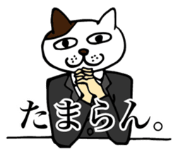 BUSINESS CAT-MAN NEKOMURA sticker #861238