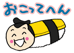 SushiSumo sticker #861522