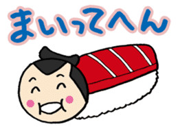 SushiSumo sticker #861524