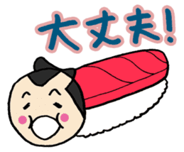 SushiSumo sticker #861531