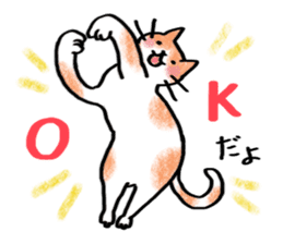 A dog and cat sticker #861901