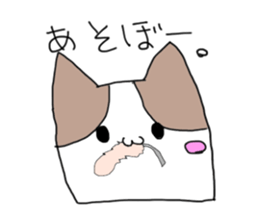 Square Cats sticker #862017