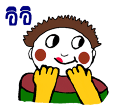 Nong Eum's daily life sticker #862085