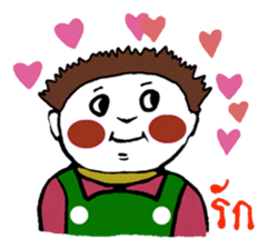 Nong Eum's daily life sticker #862090