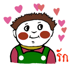 Nong Eum's daily life sticker #862090