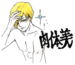 Everyone loves Mel the devilish cutey sticker #862277