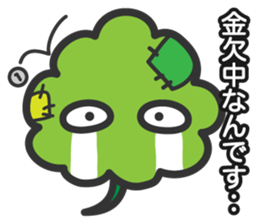 Ms,Parsley. sticker #862362