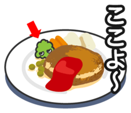 Ms,Parsley. sticker #862364