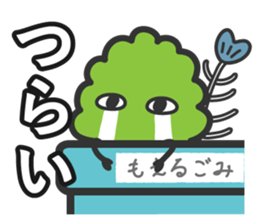 Ms,Parsley. sticker #862372