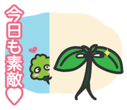 Ms,Parsley. sticker #862374