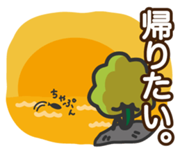 Ms,Parsley. sticker #862382