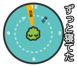 Ms,Parsley. sticker #862383