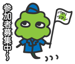 Ms,Parsley. sticker #862387