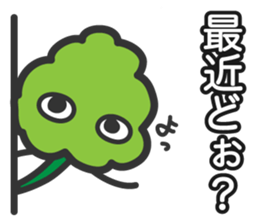 Ms,Parsley. sticker #862389