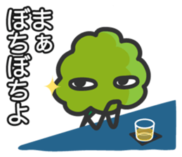 Ms,Parsley. sticker #862390