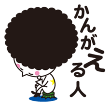 Mr.A-flo sticker #862565