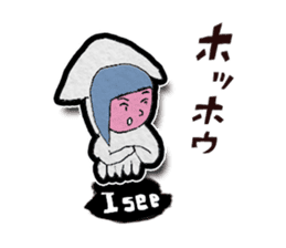 Squid girl IKAKO 13 sticker #862611