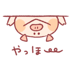 Cute pig sticker #862644
