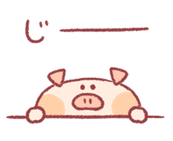 Cute pig sticker #862645