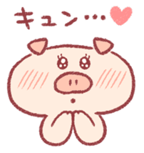 Cute pig sticker #862665