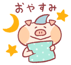 Cute pig sticker #862673