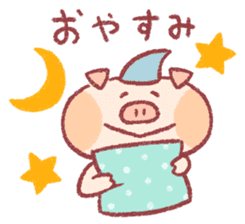Cute pig sticker #862673