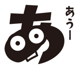 Hiragana speak "A Line" Edition sticker #862719