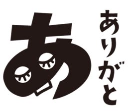 Hiragana speak "A Line" Edition sticker #862725