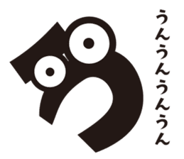 Hiragana speak "A Line" Edition sticker #862743