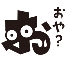 Hiragana speak "A Line" Edition sticker #862756