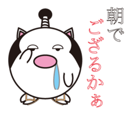 Samurai cat for japanese sticker #863040