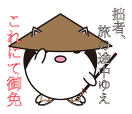 Samurai cat for japanese sticker #863043