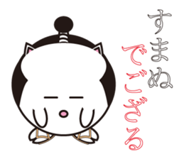 Samurai cat for japanese sticker #863044