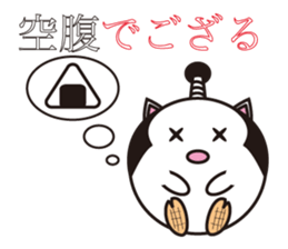 Samurai cat for japanese sticker #863045