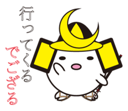 Samurai cat for japanese sticker #863046