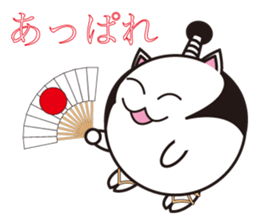 Samurai cat for japanese sticker #863047
