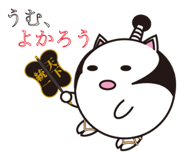 Samurai cat for japanese sticker #863048