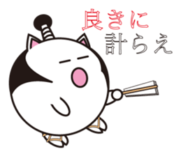 Samurai cat for japanese sticker #863049
