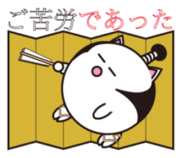 Samurai cat for japanese sticker #863050