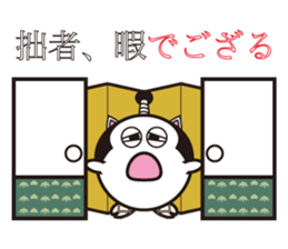 Samurai cat for japanese sticker #863051