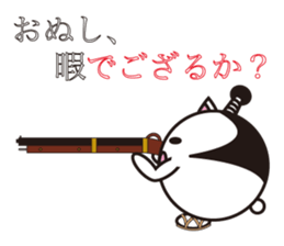 Samurai cat for japanese sticker #863052