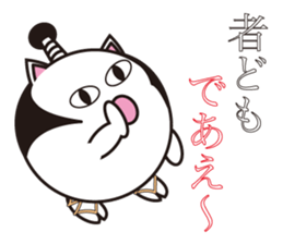 Samurai cat for japanese sticker #863053