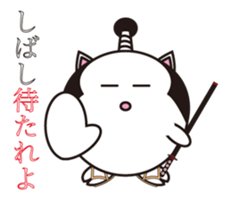 Samurai cat for japanese sticker #863058