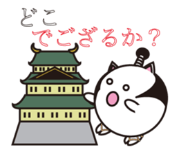 Samurai cat for japanese sticker #863059