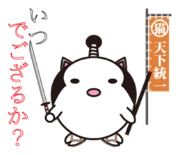 Samurai cat for japanese sticker #863060