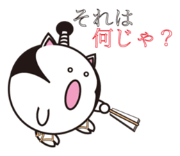 Samurai cat for japanese sticker #863062