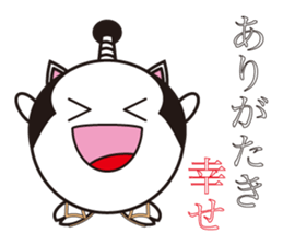 Samurai cat for japanese sticker #863067