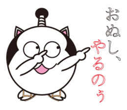 Samurai cat for japanese sticker #863068