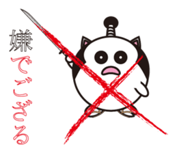 Samurai cat for japanese sticker #863071