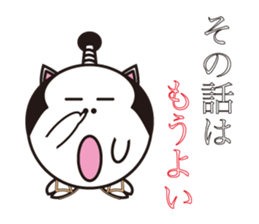 Samurai cat for japanese sticker #863075